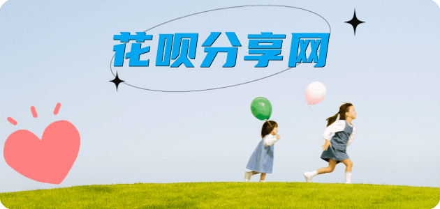 泰安信用卡接单平台☀️诚信信用卡24小时在线靠谱商家推荐